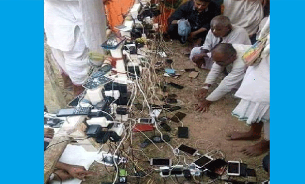 মোবাইল যা যা খাইছে...!