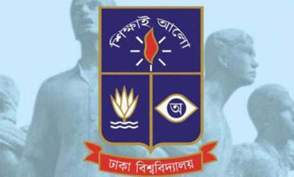 ঢাবির ৬৯ শিক্ষার্থীকে স্থায়ী বহিষ্কারের সিদ্ধান্ত