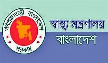 মেডিকেলের প্রথম বর্ষের ক্লাস শুরু কবে থেকে