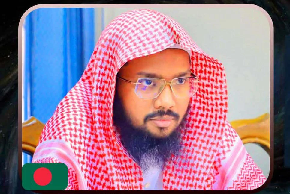 ইরান আন্তর্জাতিক কোরআন প্রতিযোগিতার বিচারক শায়েখ সাদ সাইফুল্লাহ মাদানী