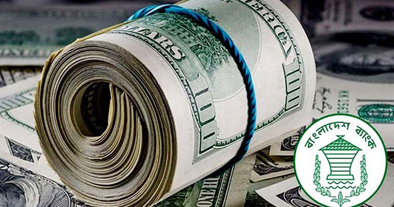 ৯ দিনে এলো দেড় বিলিয়ন ডলারের বেশি  রেমিট্যান্স।