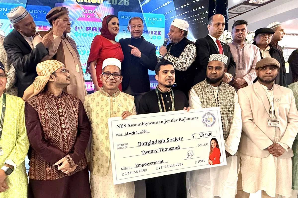 সরকারি অনুদান পেল নিউইয়র্কের ‘বাংলাদেশ সোসাইটি’