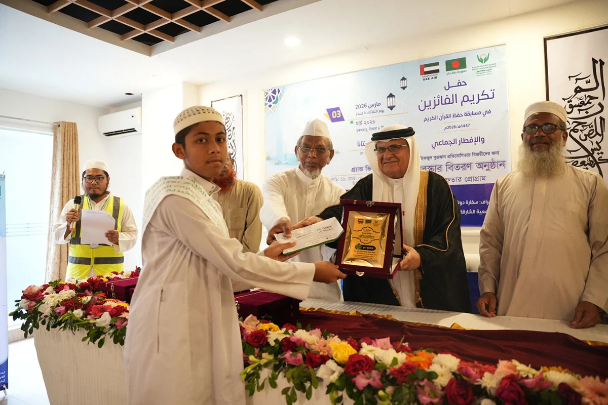 হিফজুল কুরআন প্রতিযোগিতায় বিজয়ীদের মাঝে পুরস্কার বিতরণ