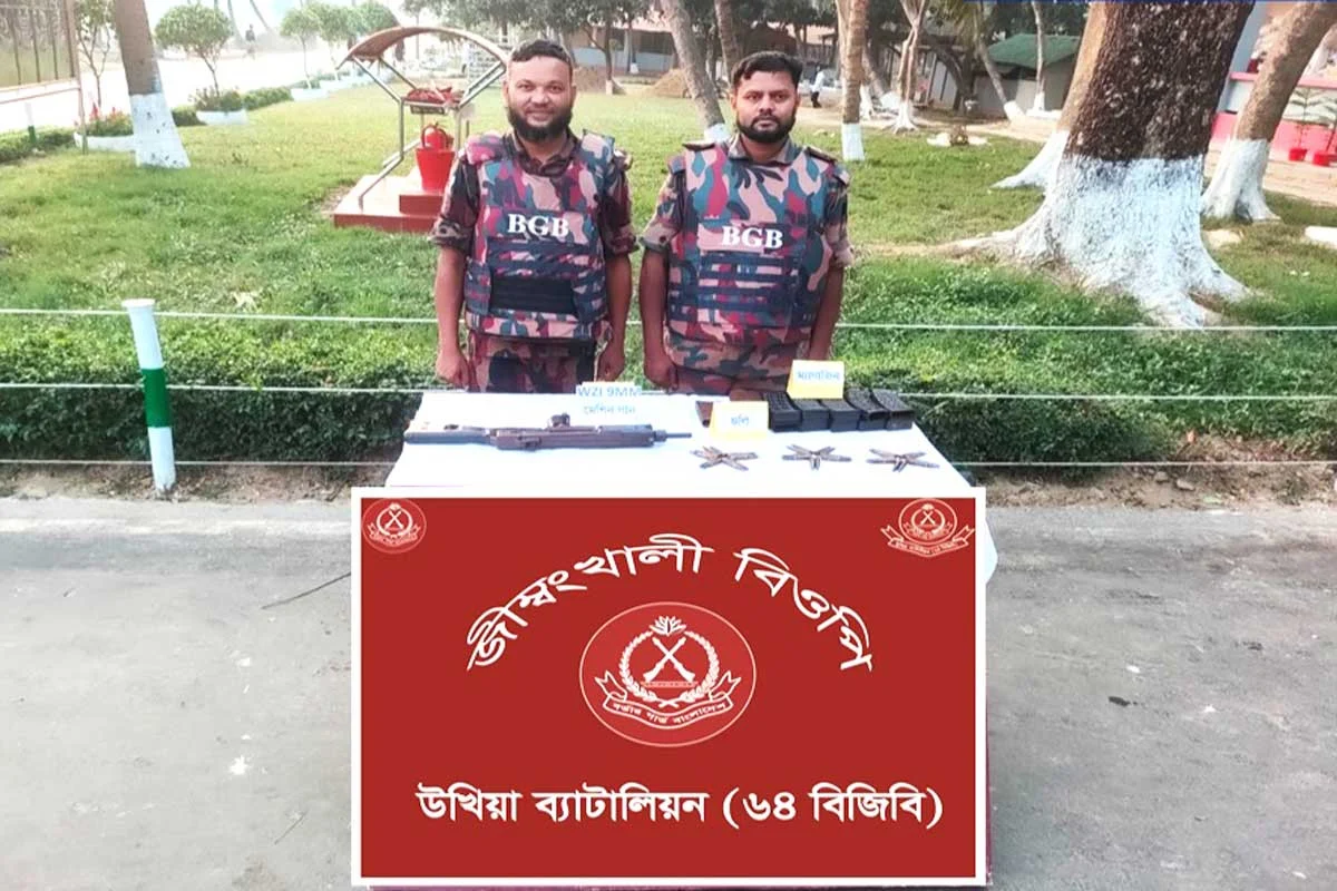 টেকনাফে মিয়ানমারের তৈরি এসএমজি ও গুলি উদ্ধার