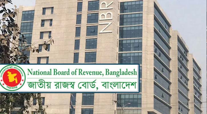  আমদানি-রপ্তানি সচল রাখতে ঈদের ছুটি আংশিক বাতিল করল এনবিআর।