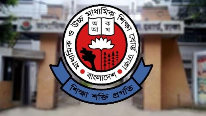 এইচএসসি পরীক্ষা ২০২৬: সরকারি বাঙলা কলেজসহ ঢাকা বোর্ডের ১৪ কেন্দ্র বাতিল।